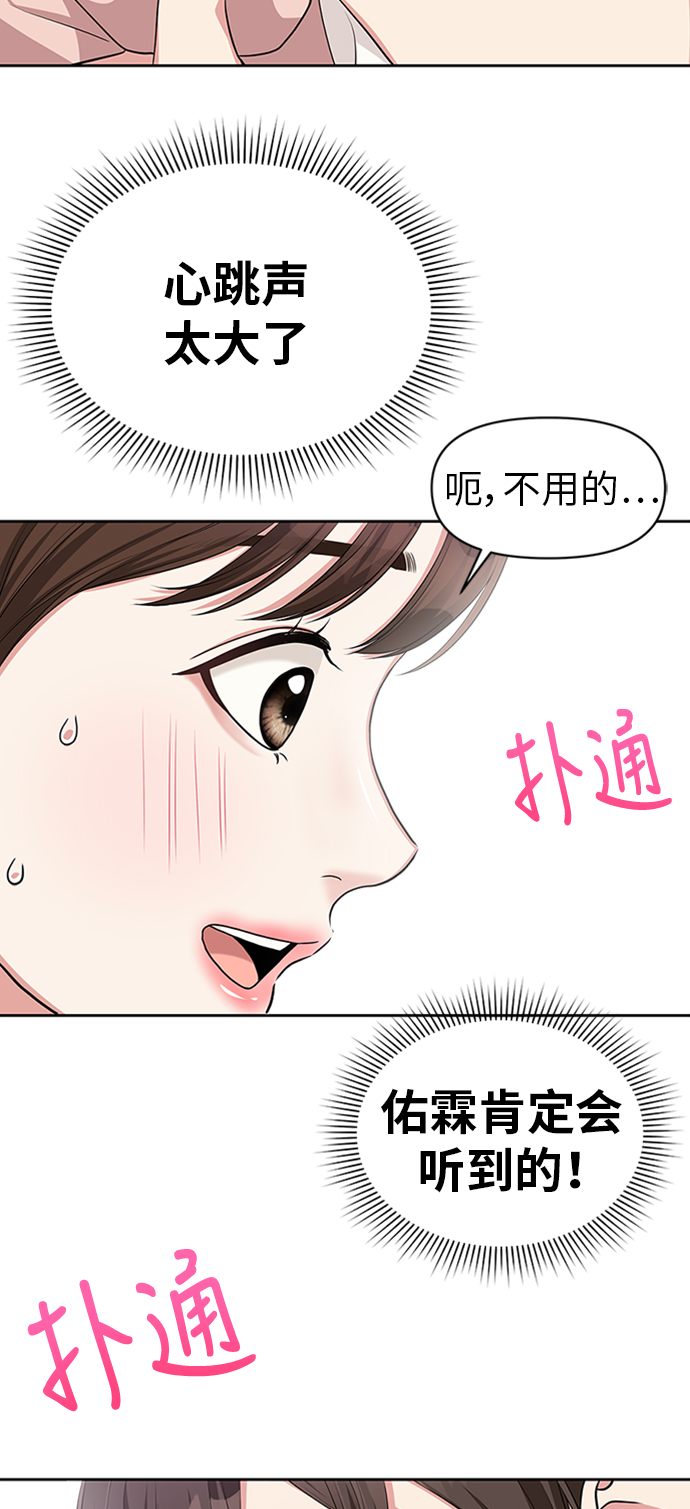 第13话43