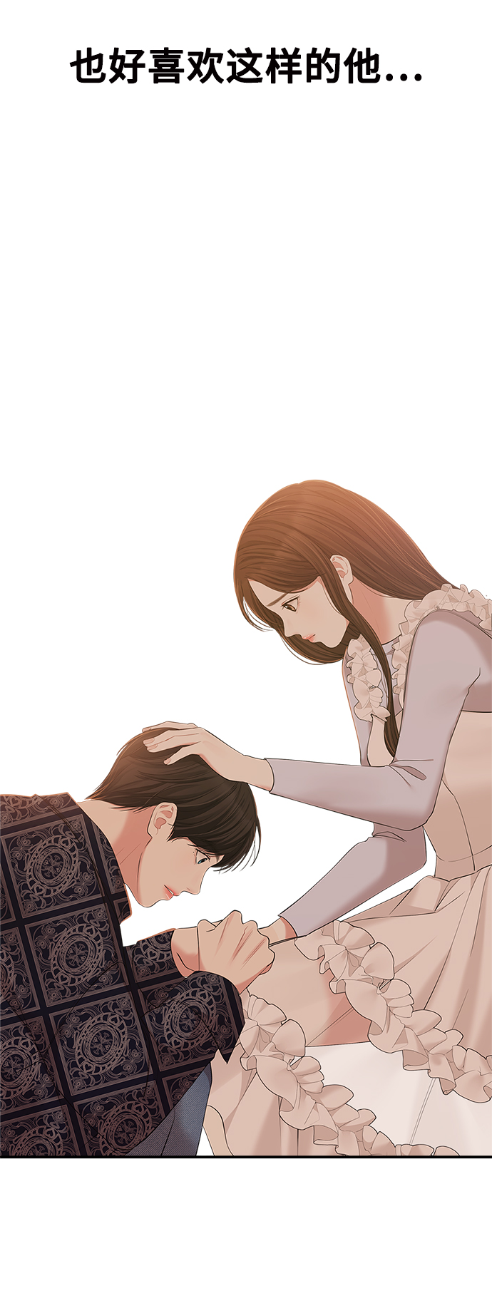 第86话34