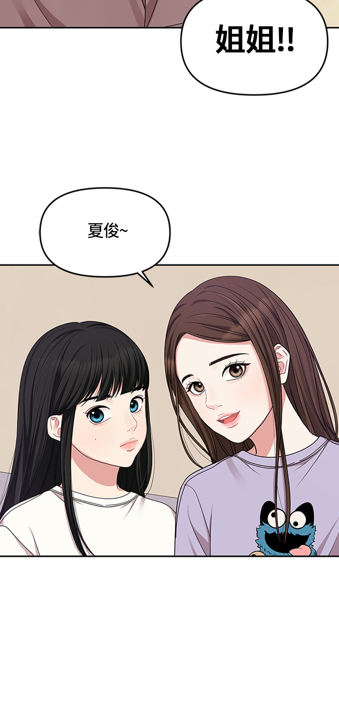 第26话37