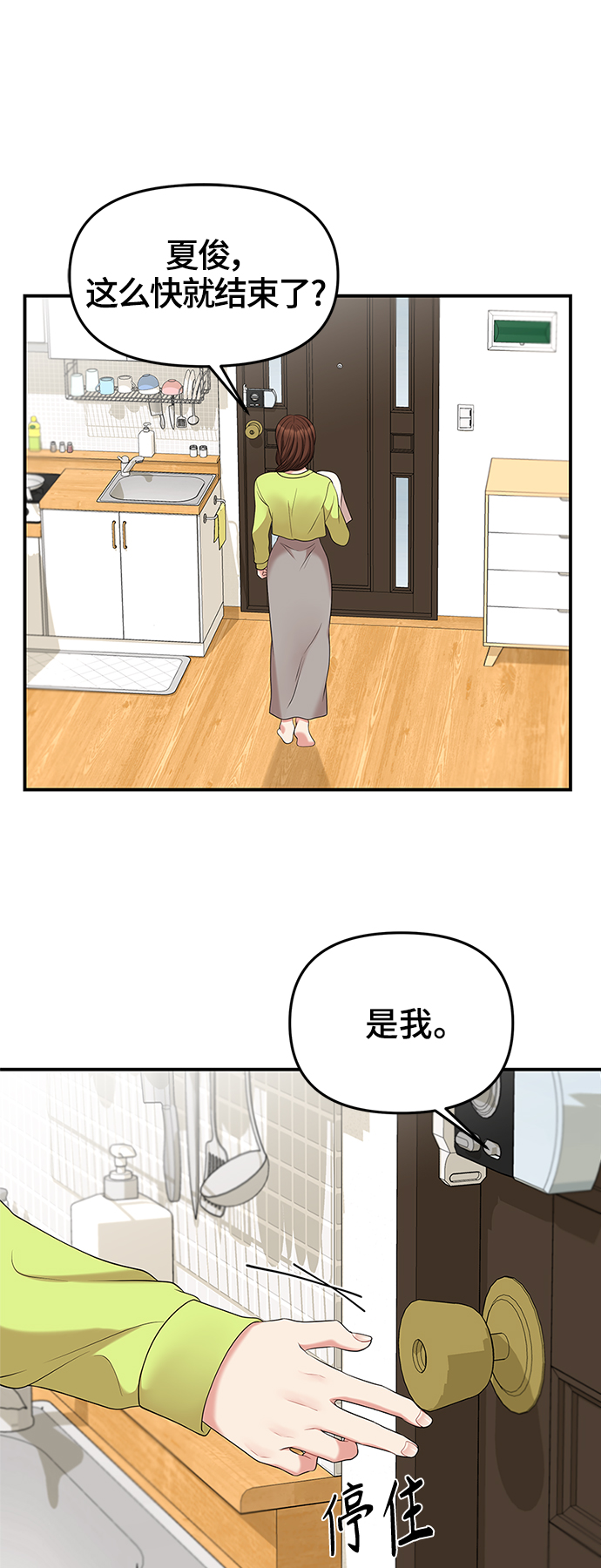第51话50