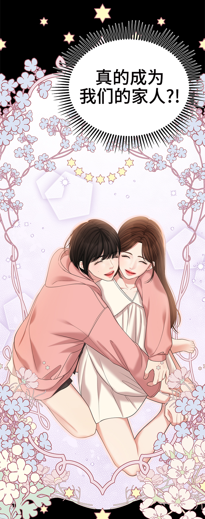 第75话55