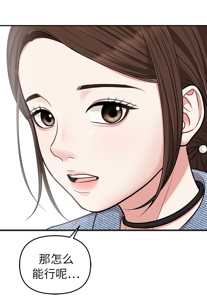第17话44
