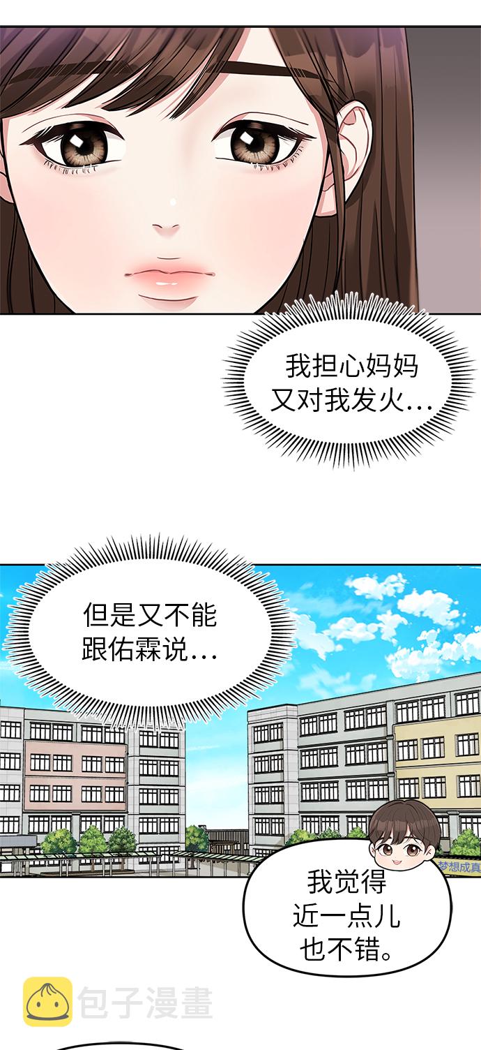 第4话23
