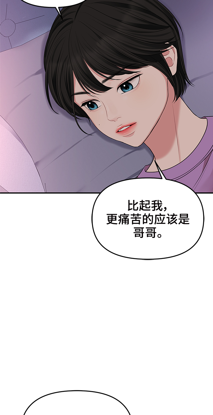 第57话67