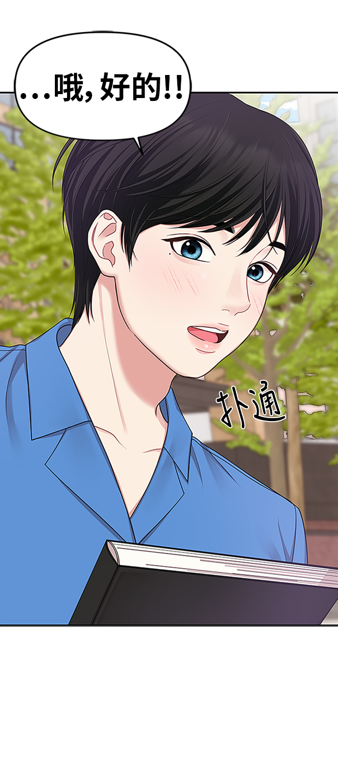 第20话25