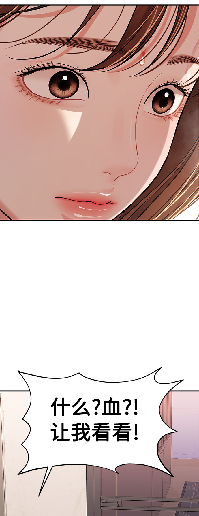 第104话16