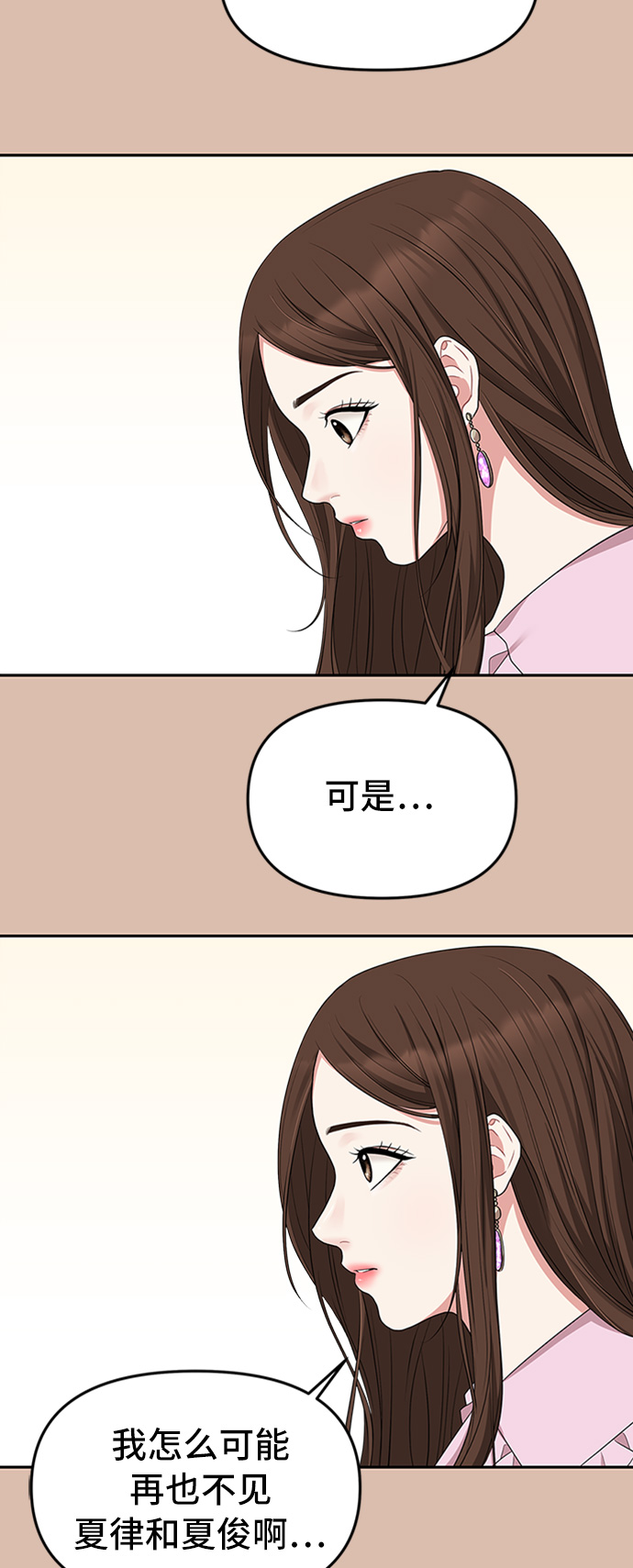 第31话55