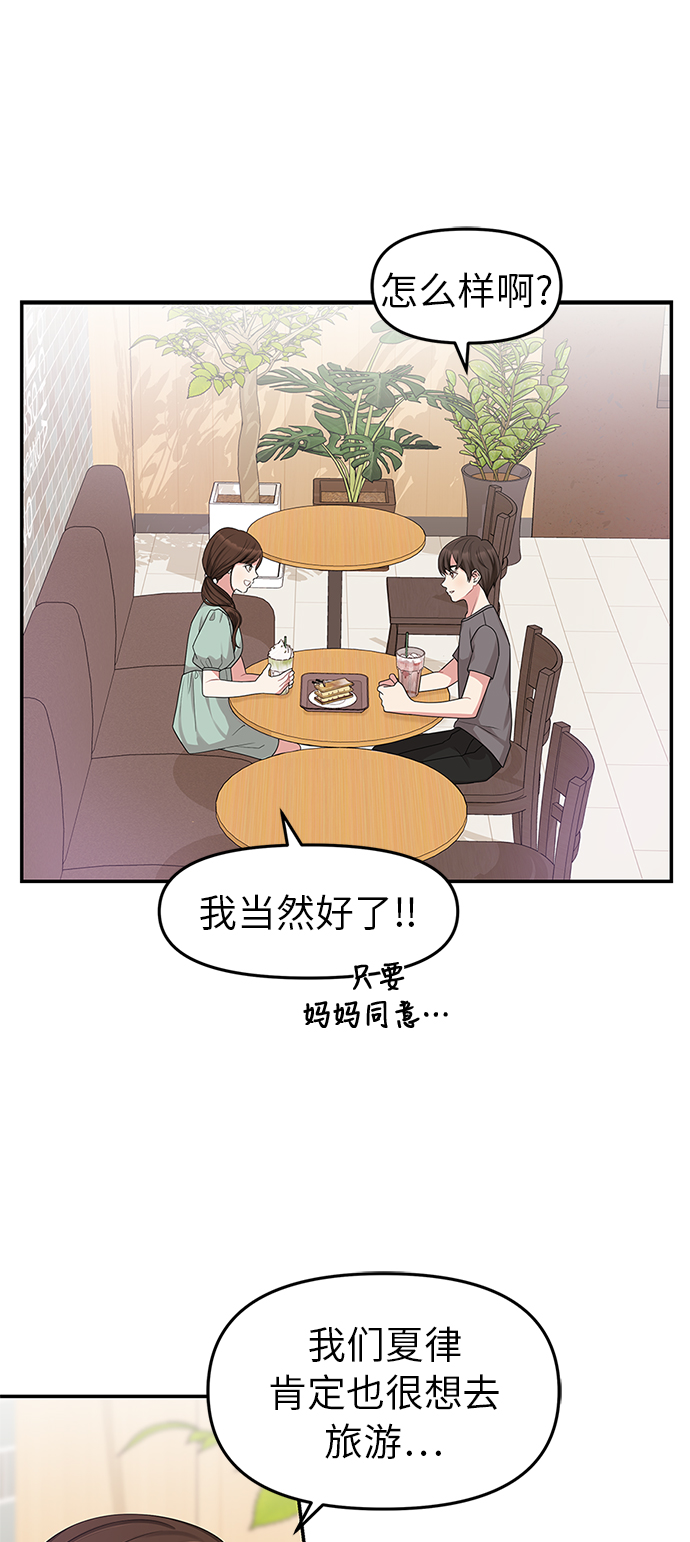 第15话16