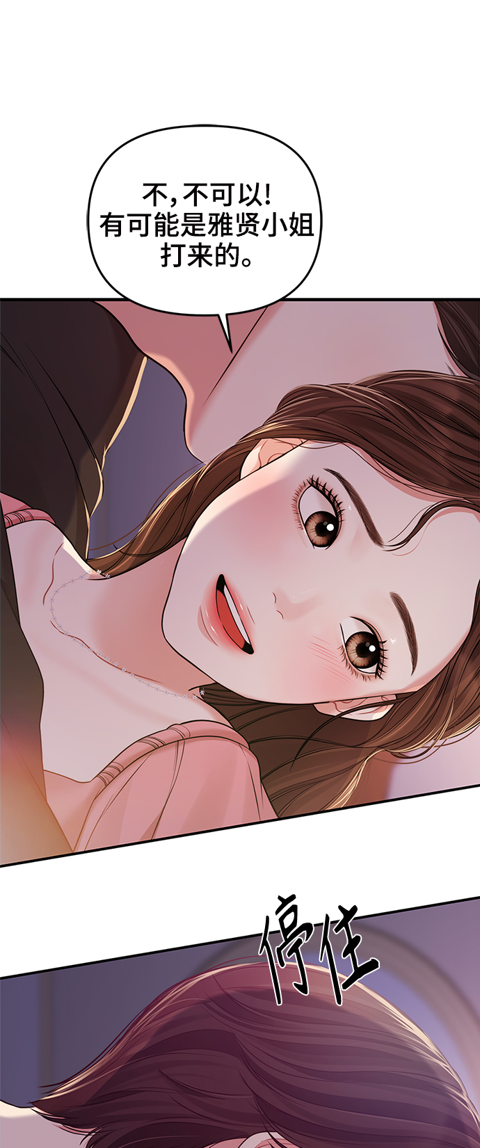 第92话34