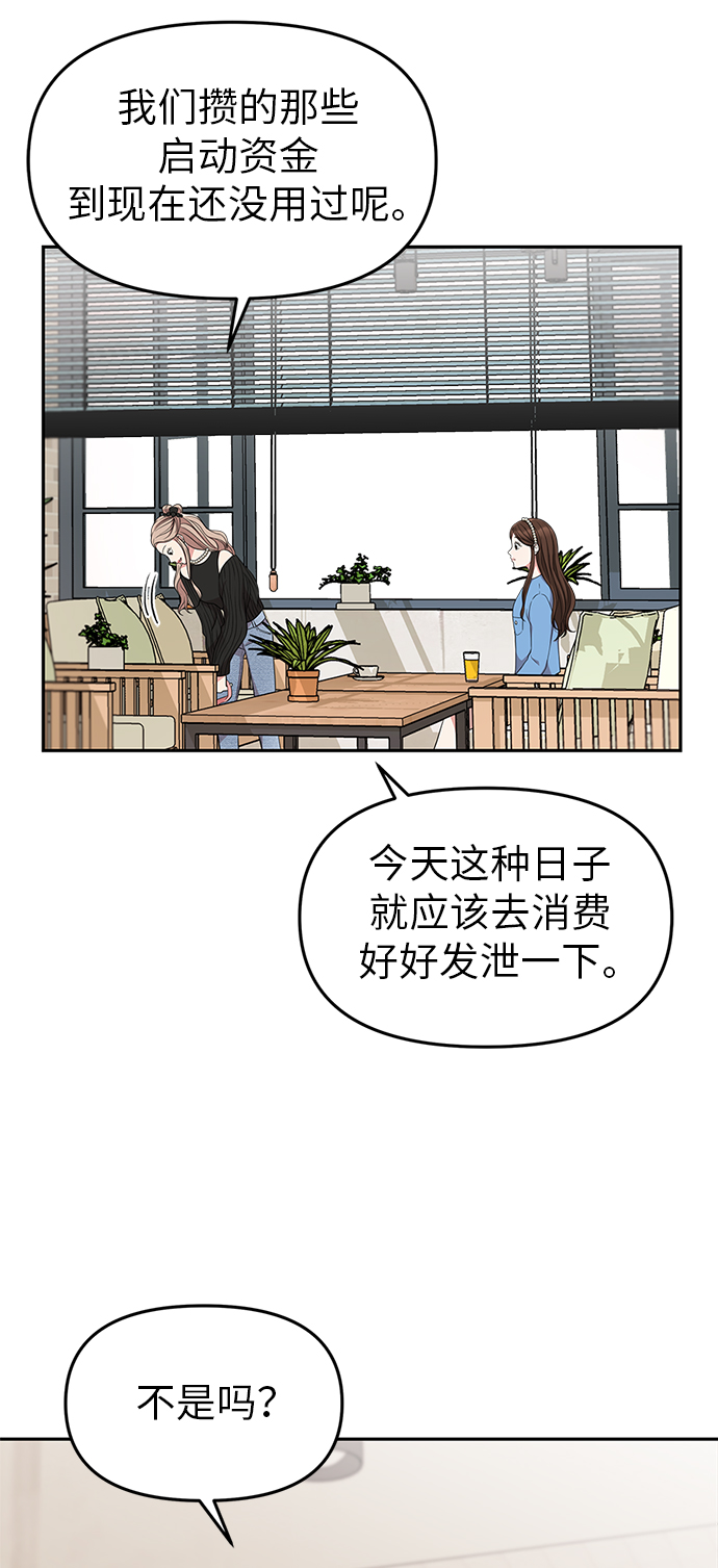 第25话28