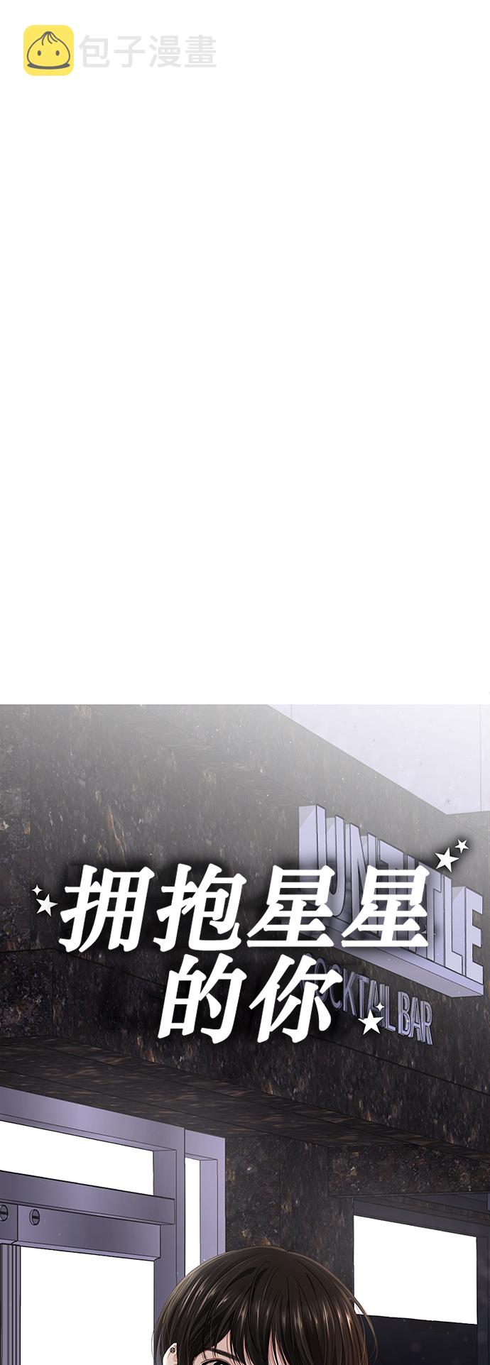 第54话26
