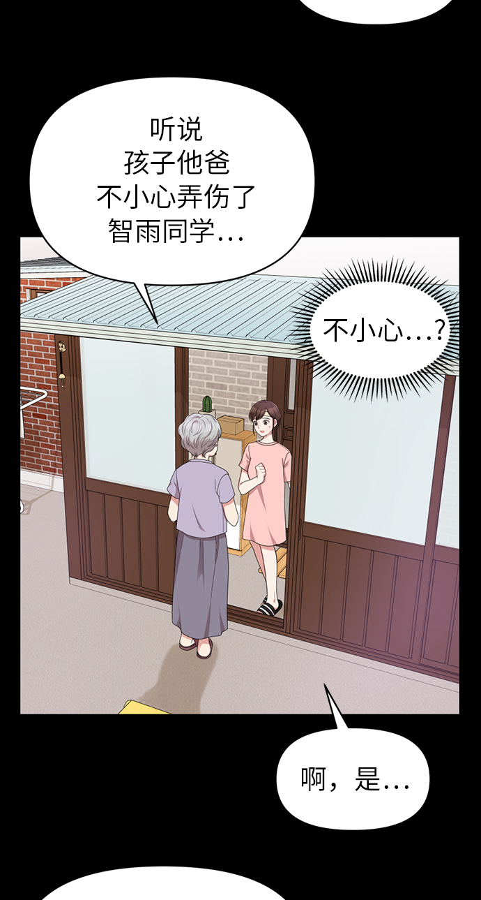 第7话39