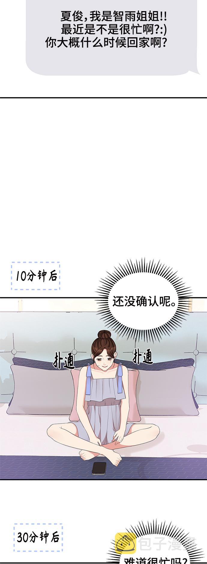 第62话77