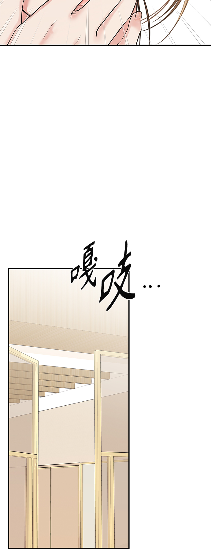 第79话56