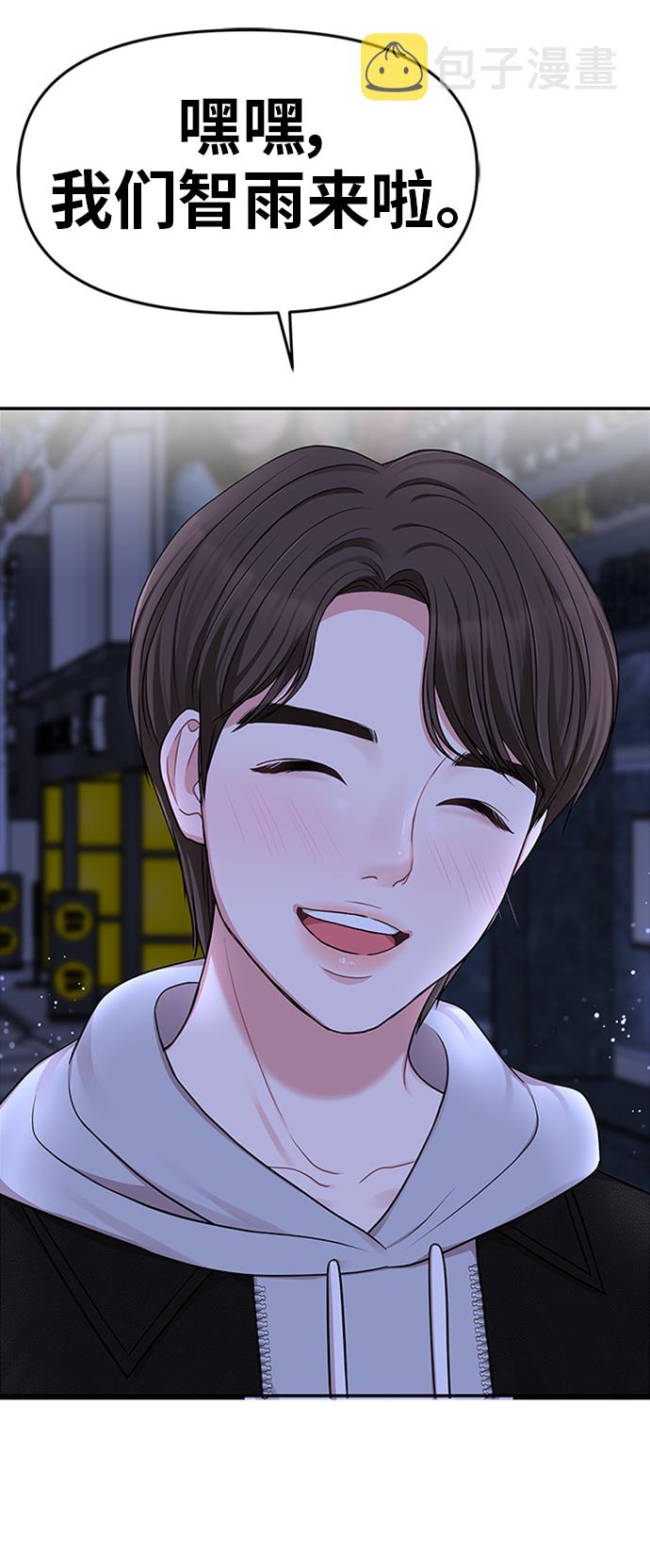 第18话33