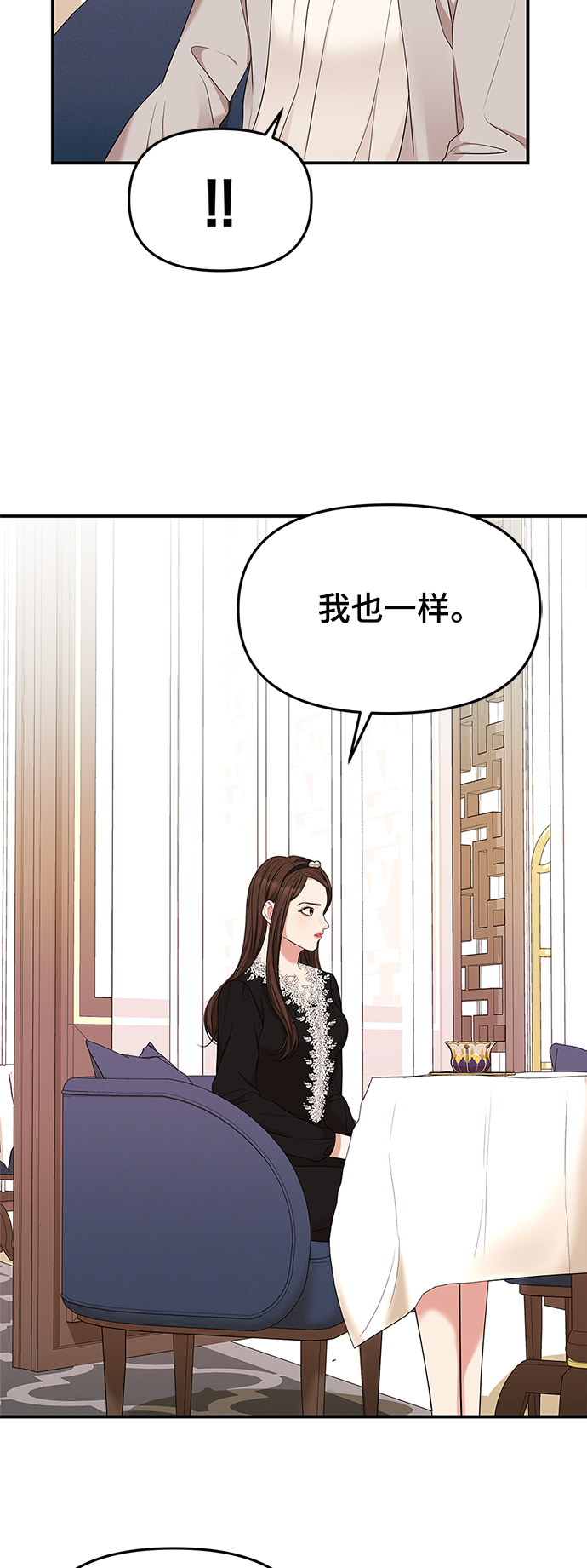 第53话19