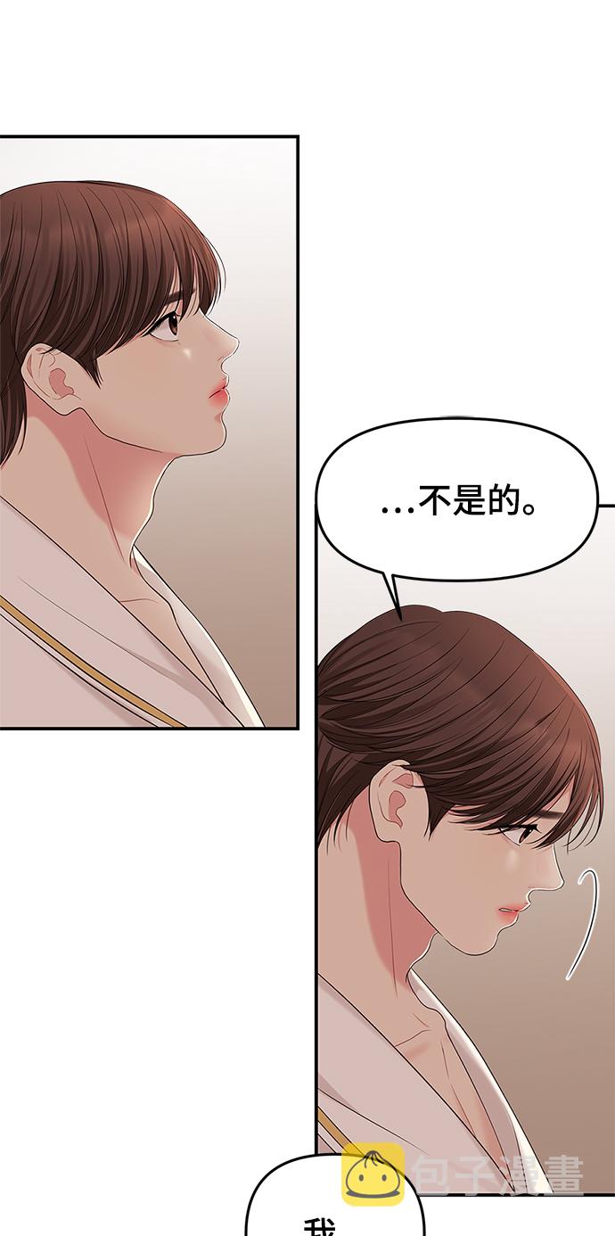 第50话38