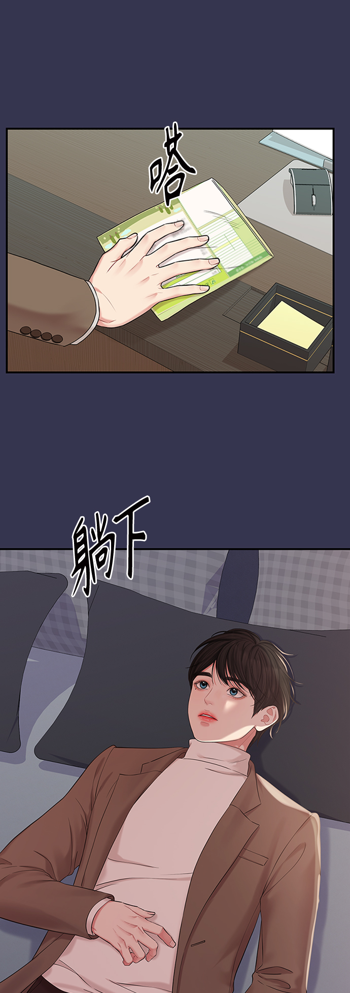 第68话59