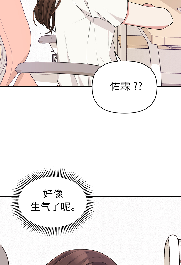第7话87