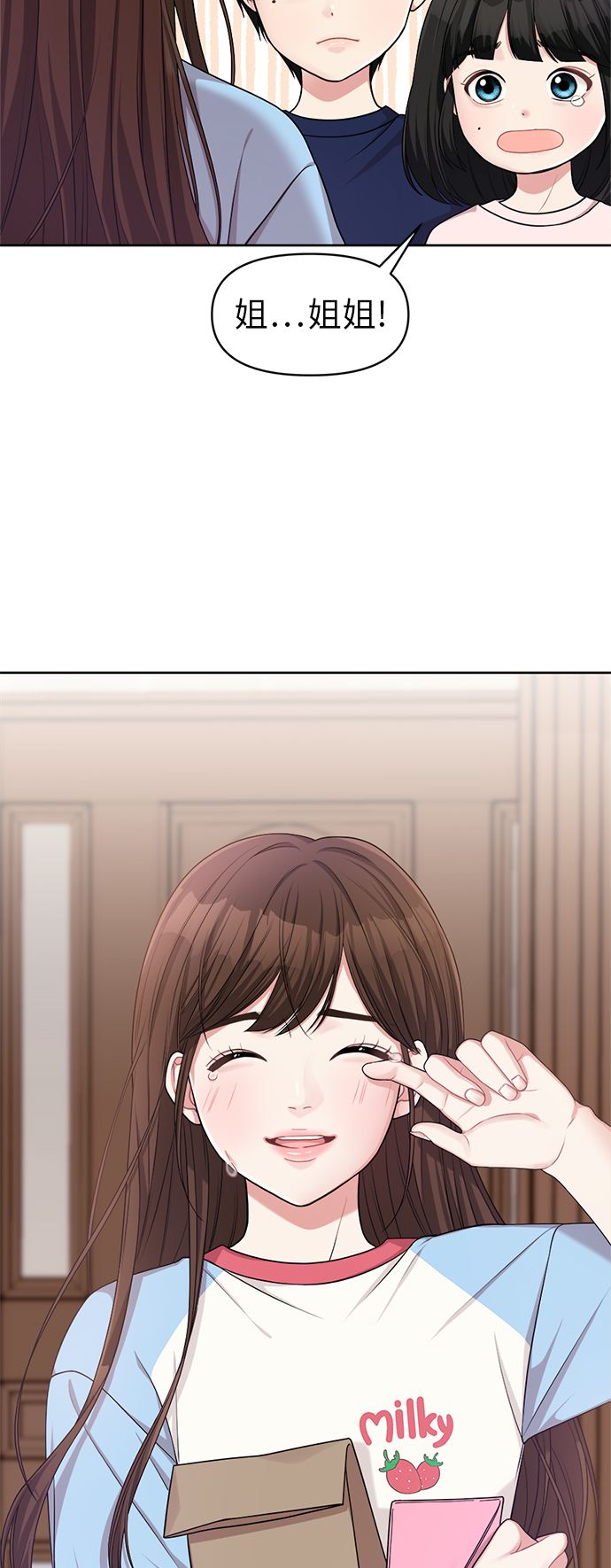 第10话63
