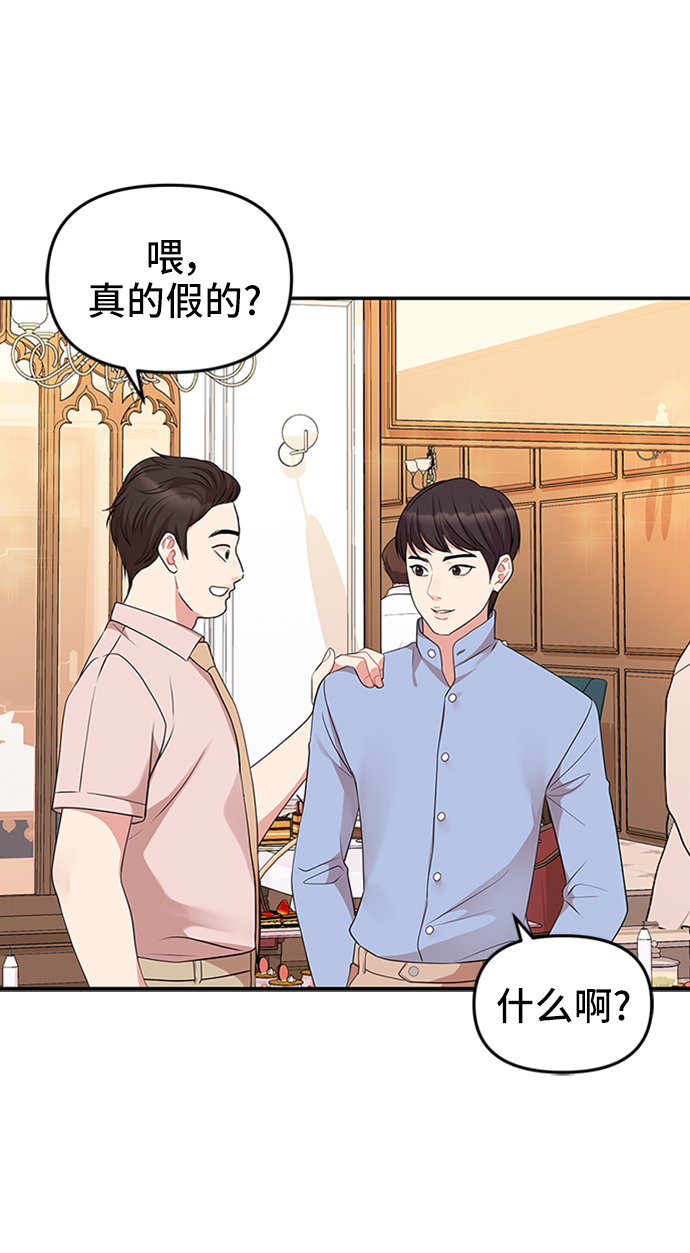 第42话35