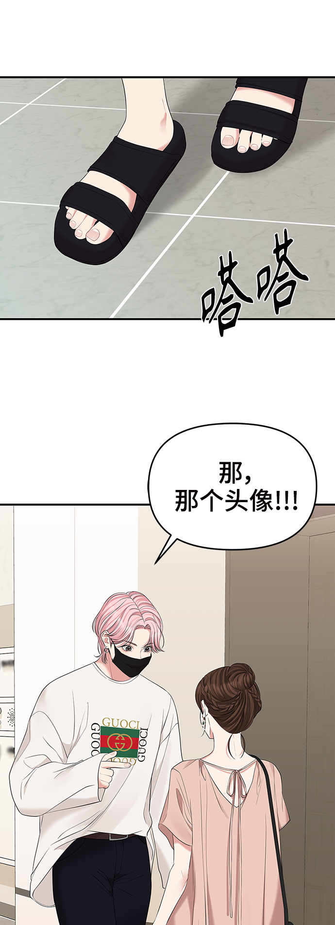 第67话61