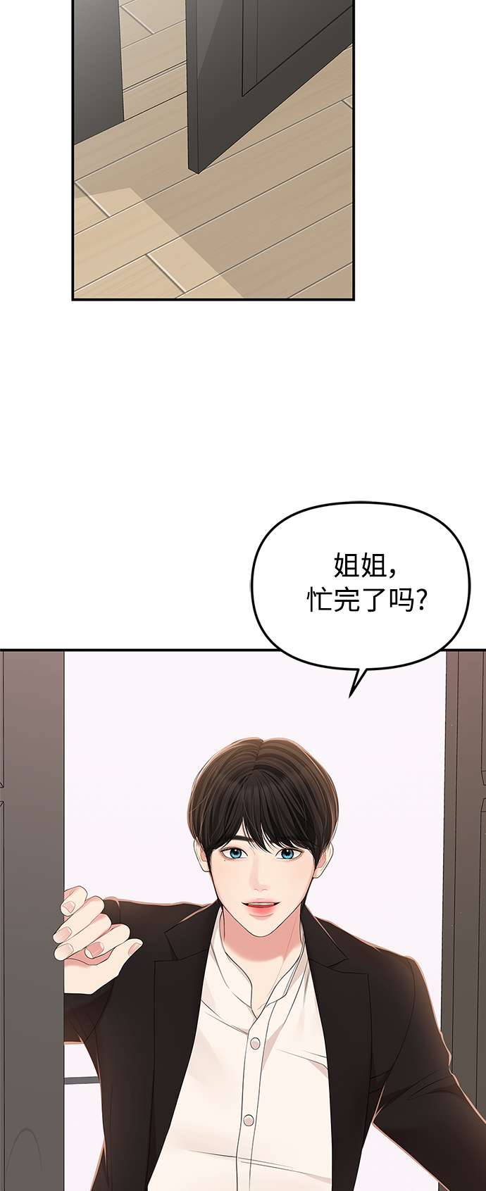 第100话77