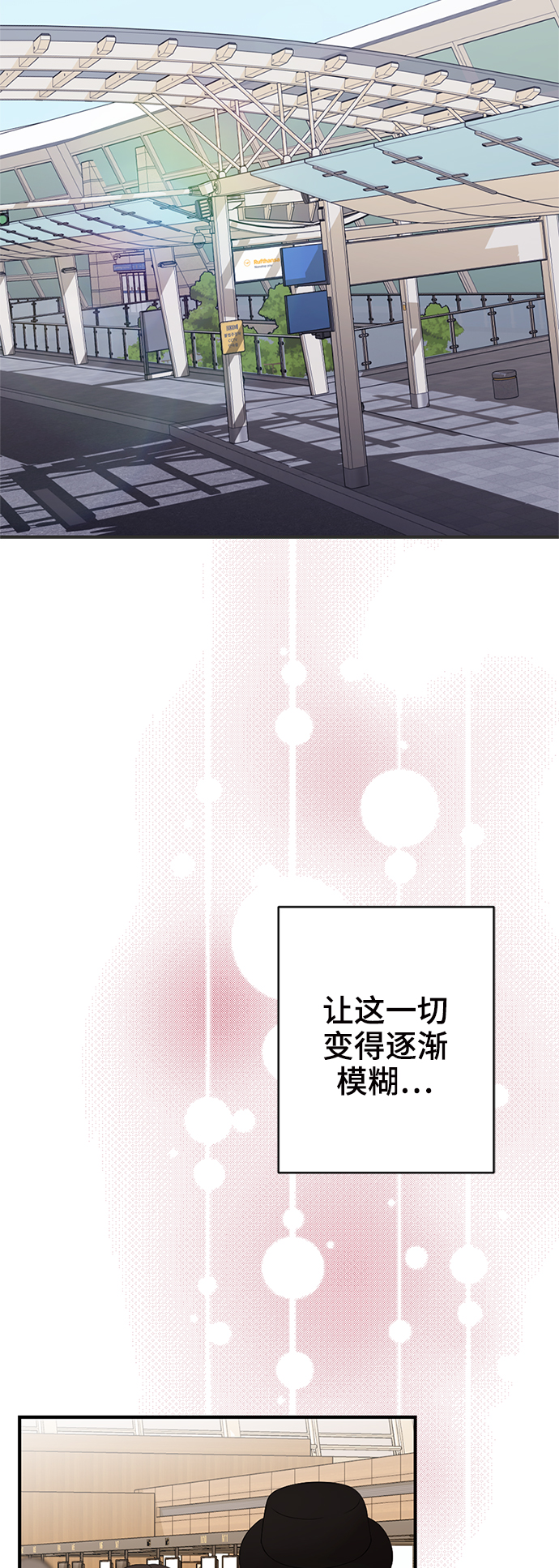 第53话93