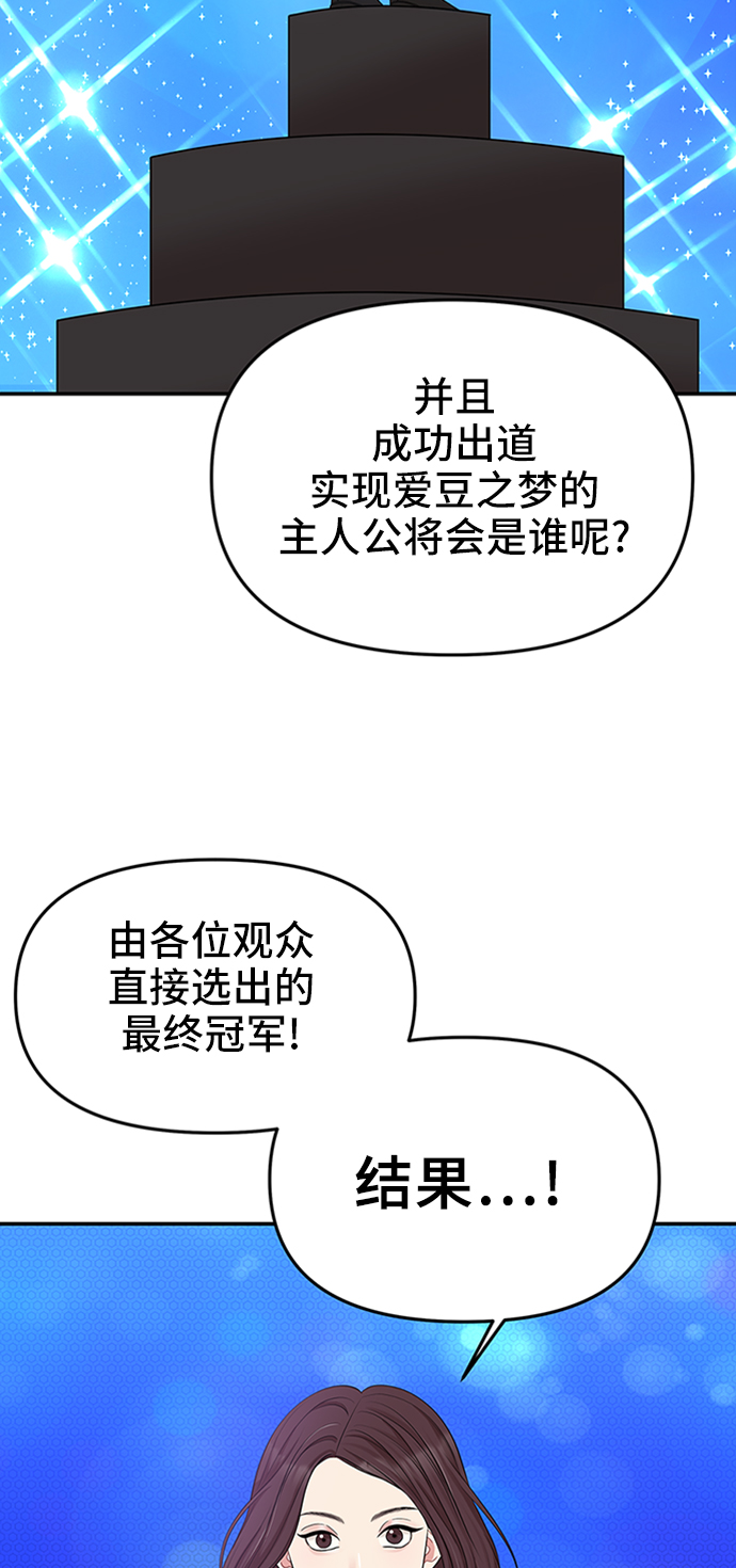 第47话3