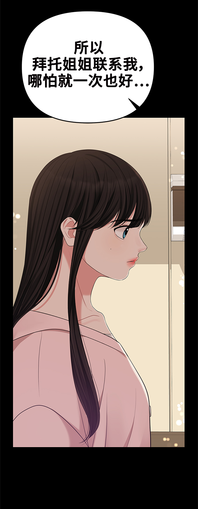 第57话77