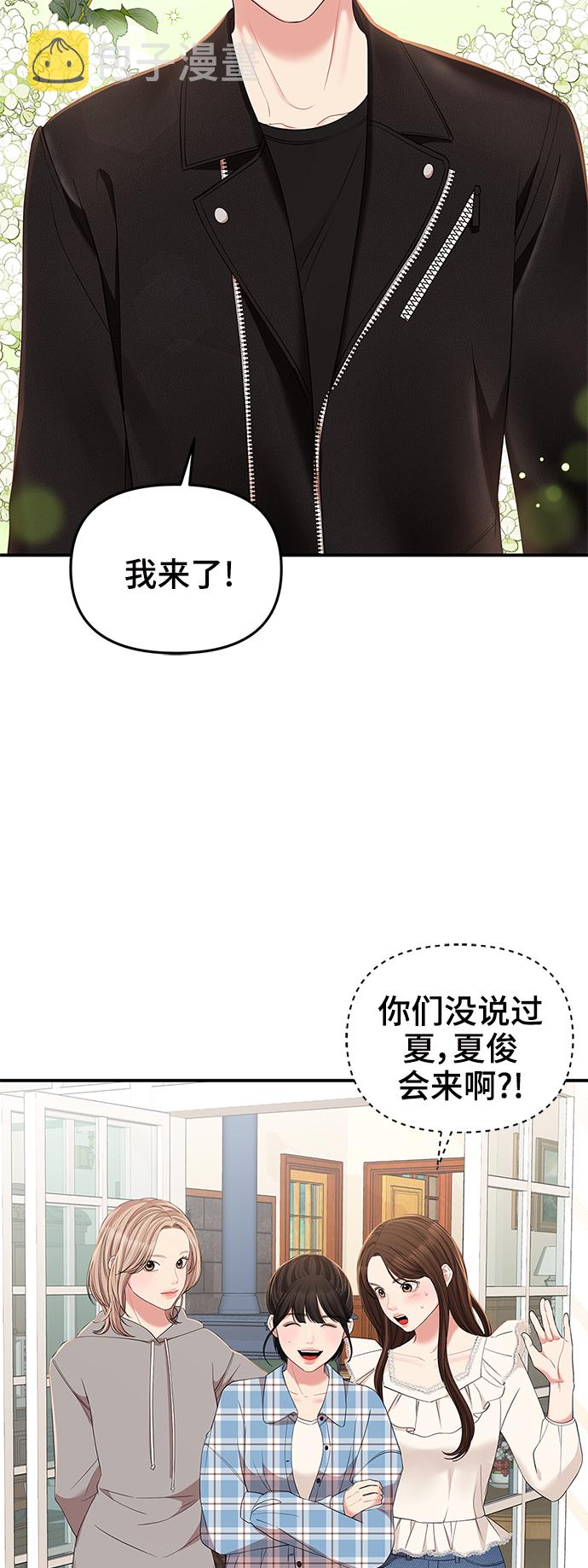 第82话66
