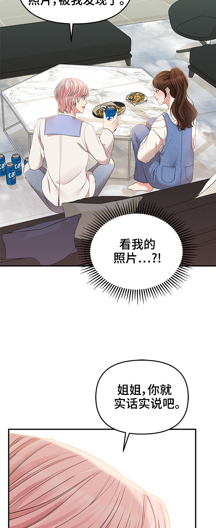第78话28