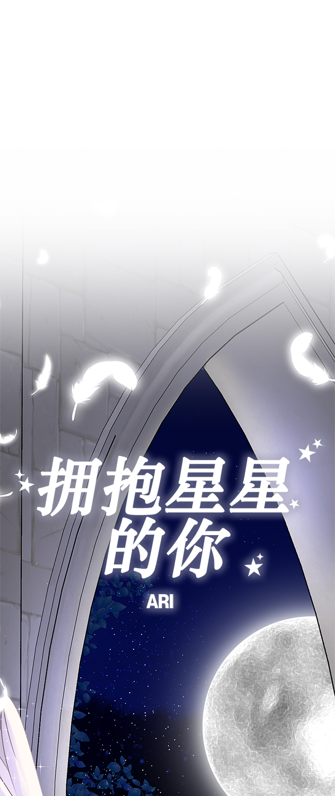第99话69