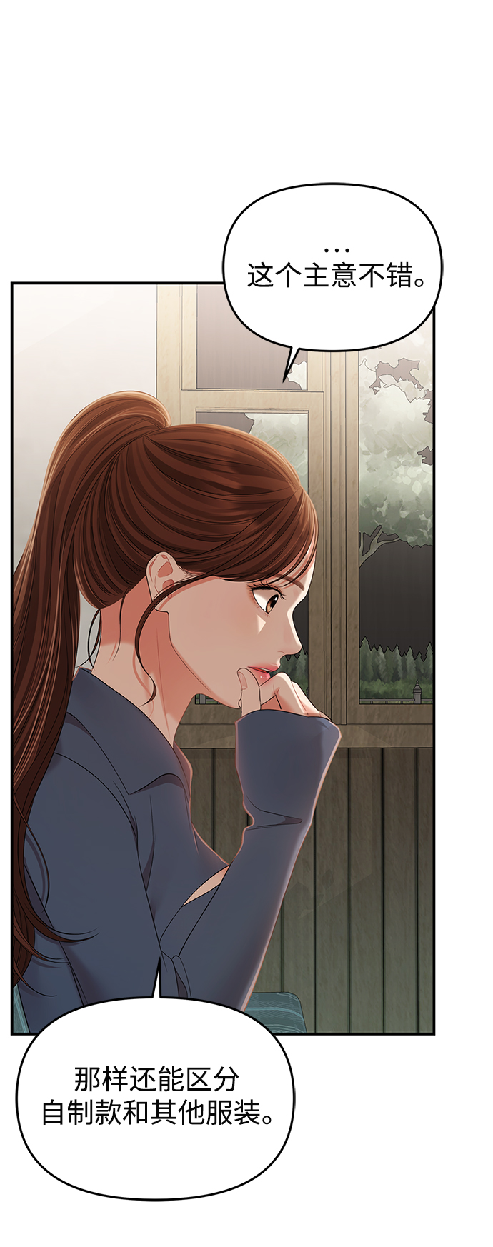 第103话56