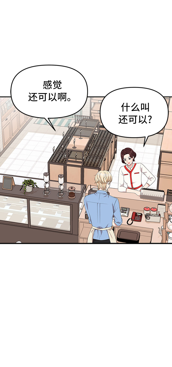 第30话35