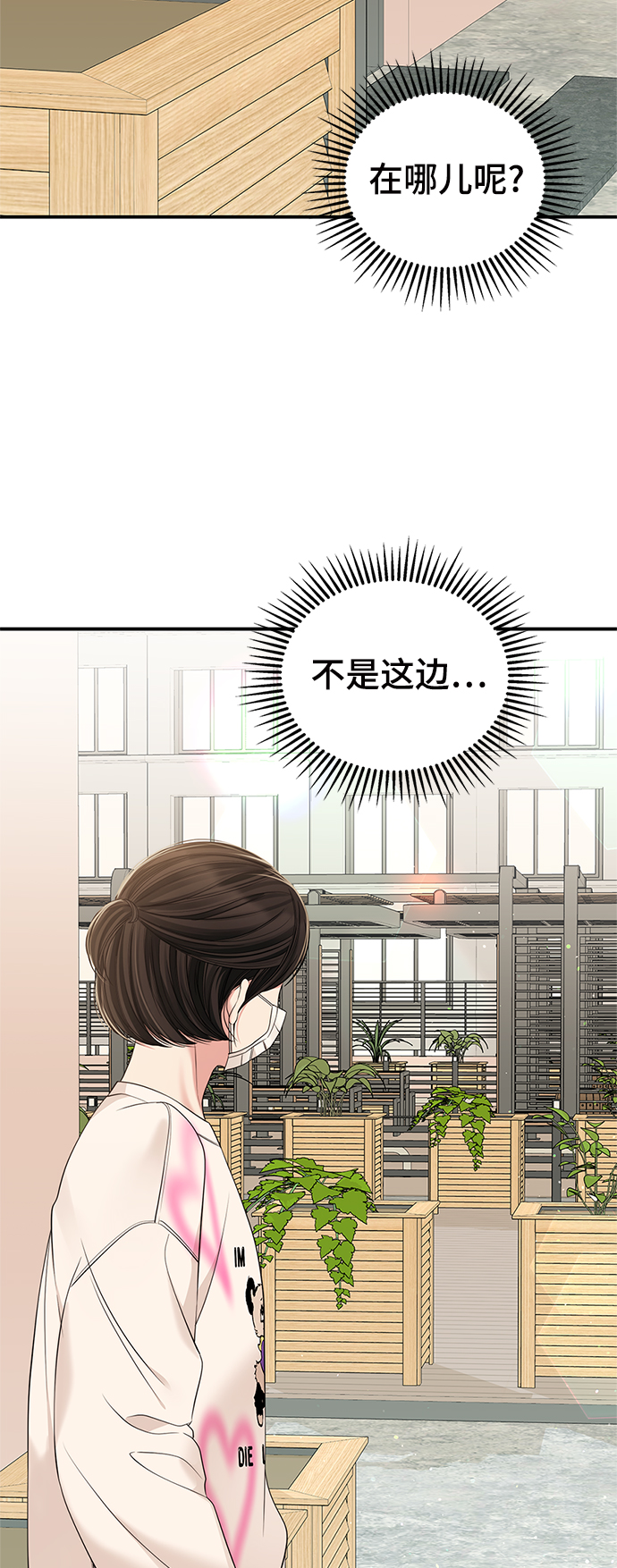 第96话20