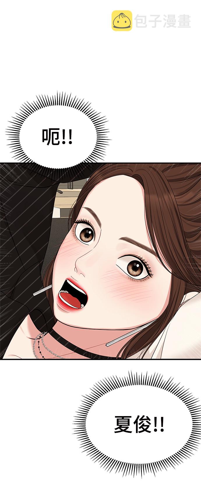 第58话85