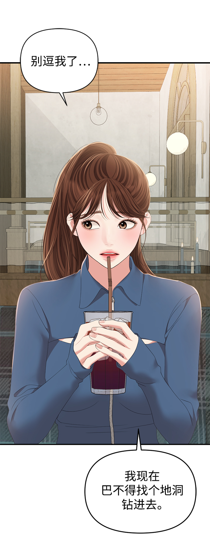 第103话68