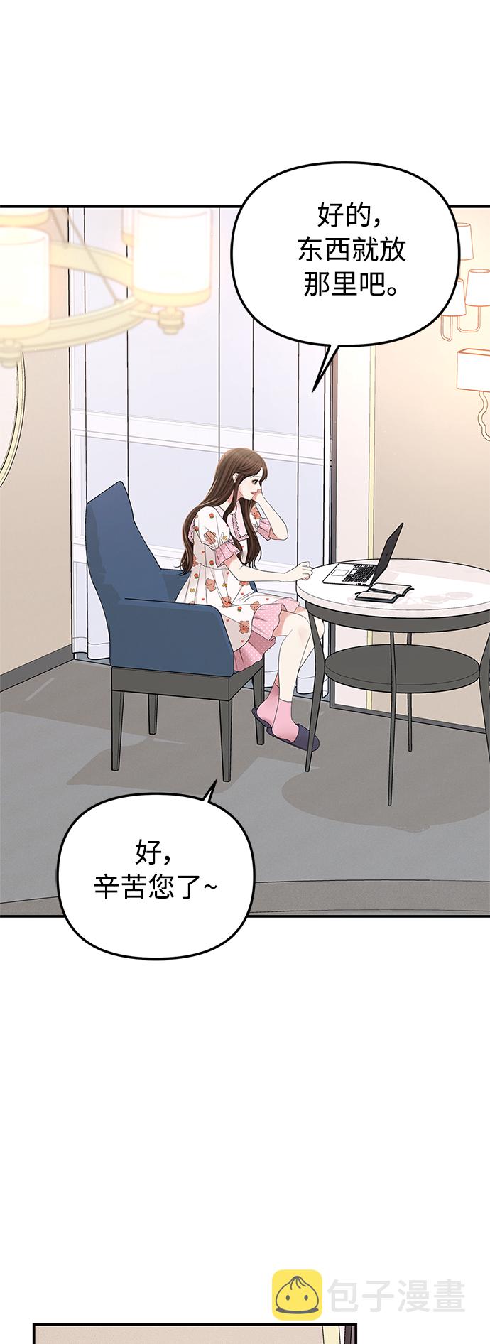 第100话73