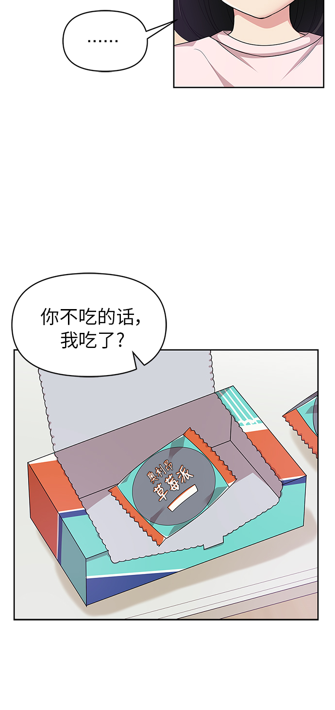 第9话48