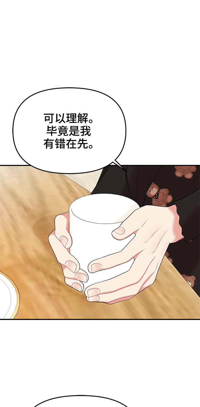 第59话76