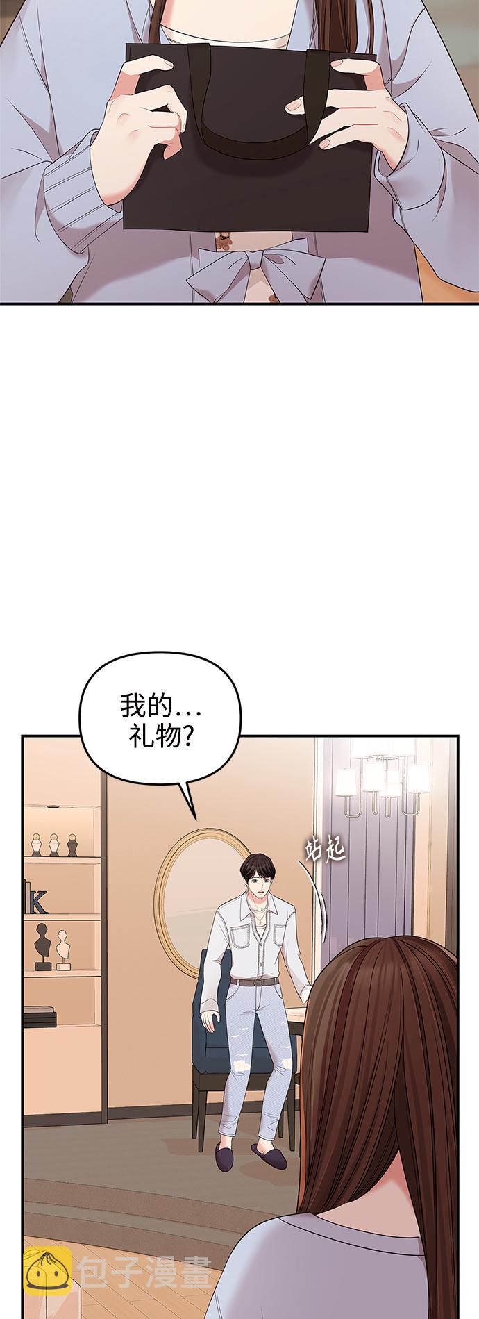 第66话7