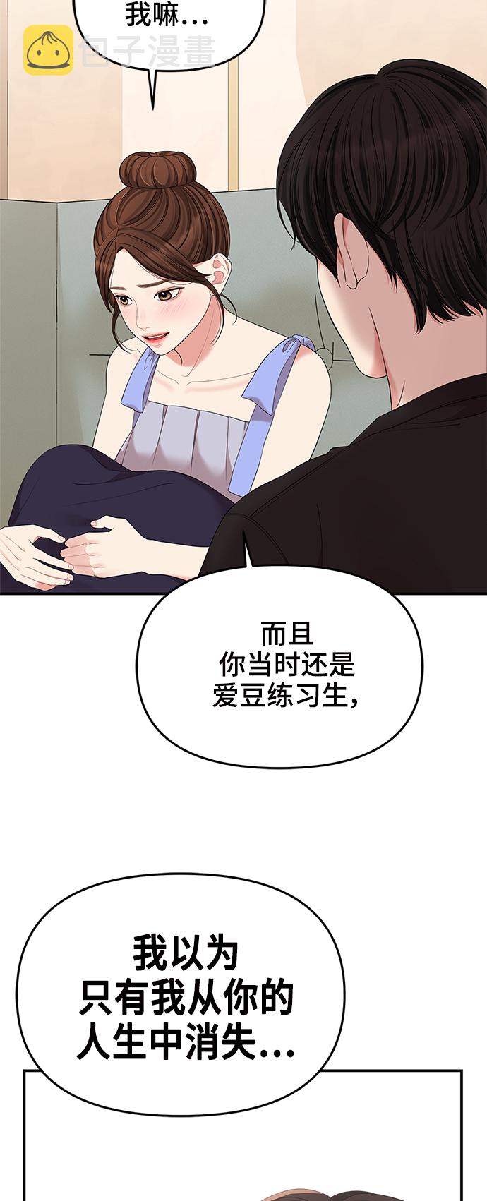 第64话67