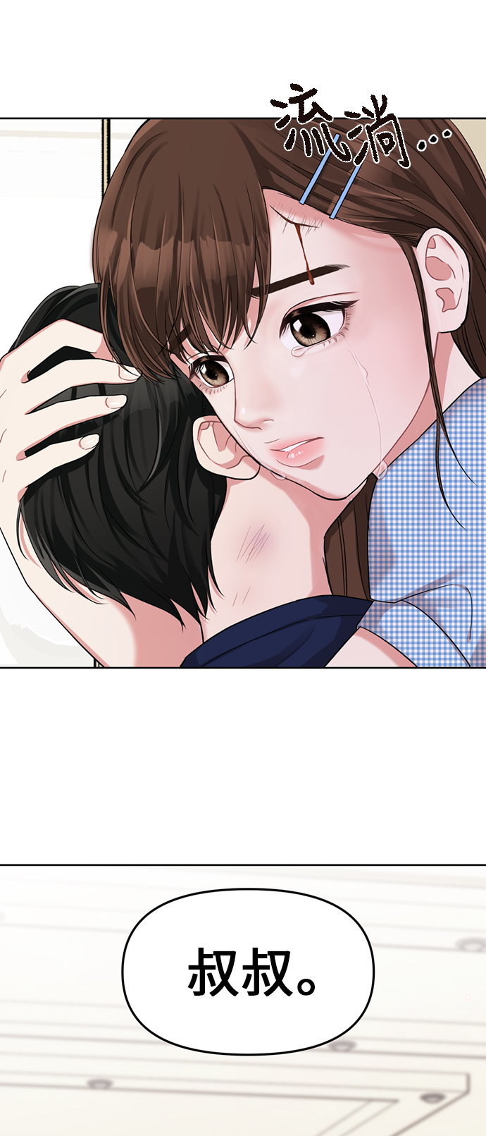 第6话15