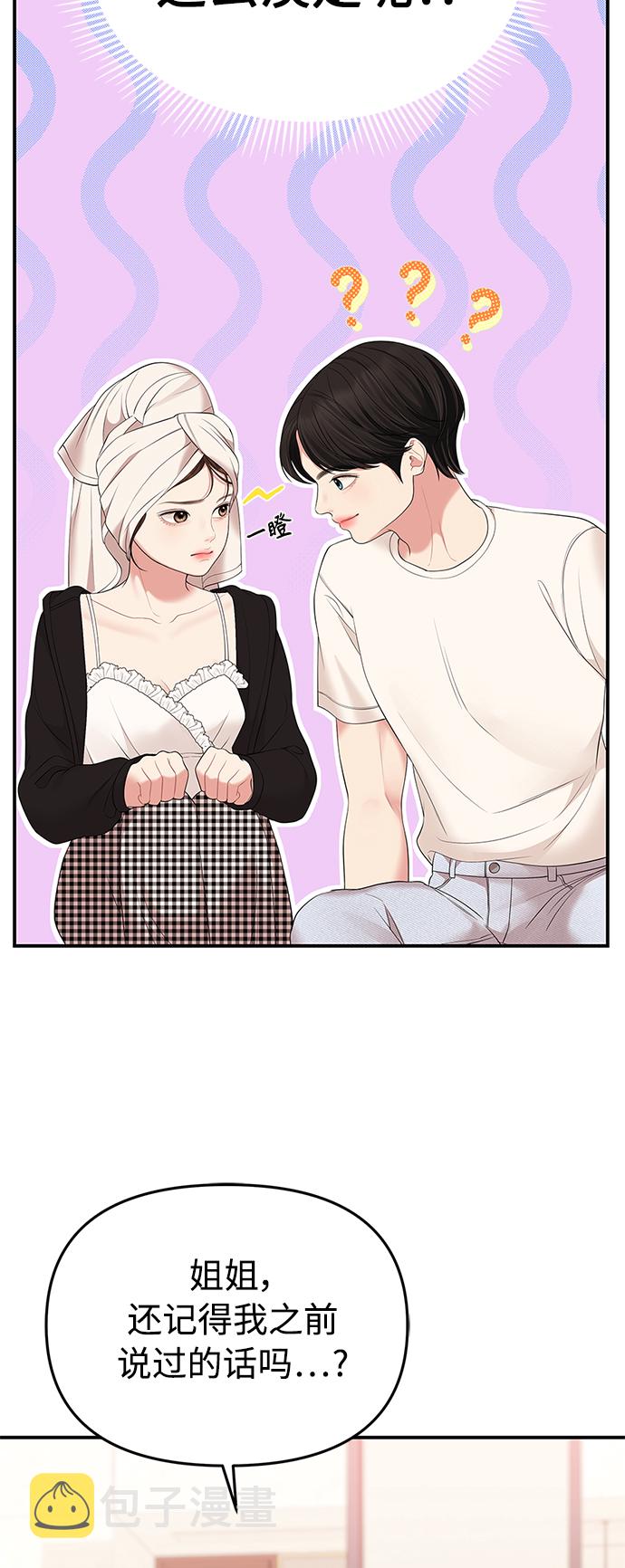 第104话53