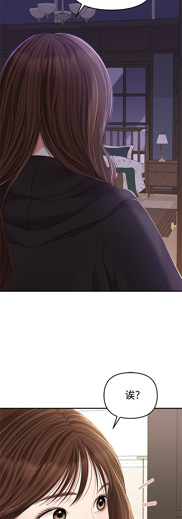 第97话12