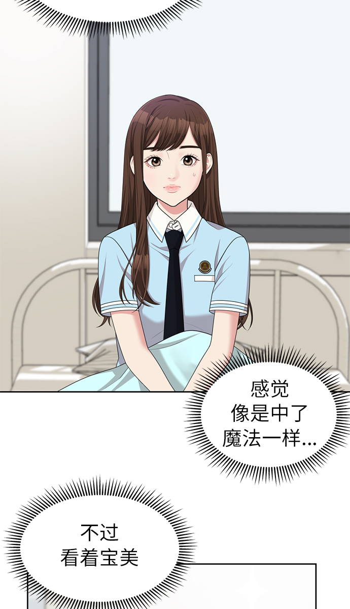 第8话68