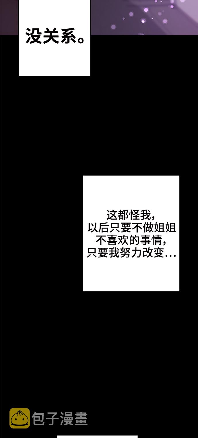 第56话58