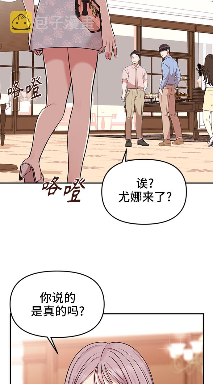 第42话38