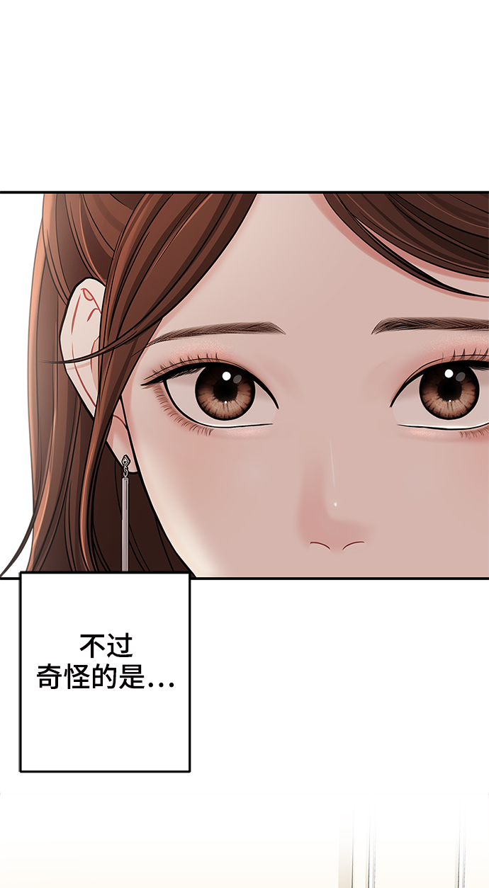 第58话57